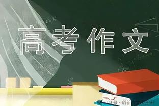 经纪人：我们可能与国米达成续约协议 劳塔罗对欧冠出局感到失望